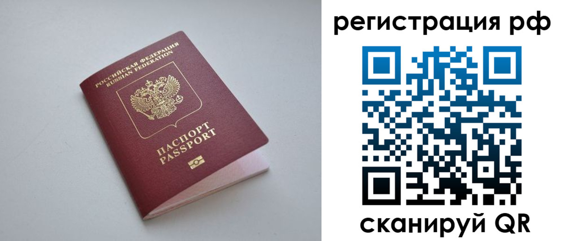 форма 3 в Первомайске